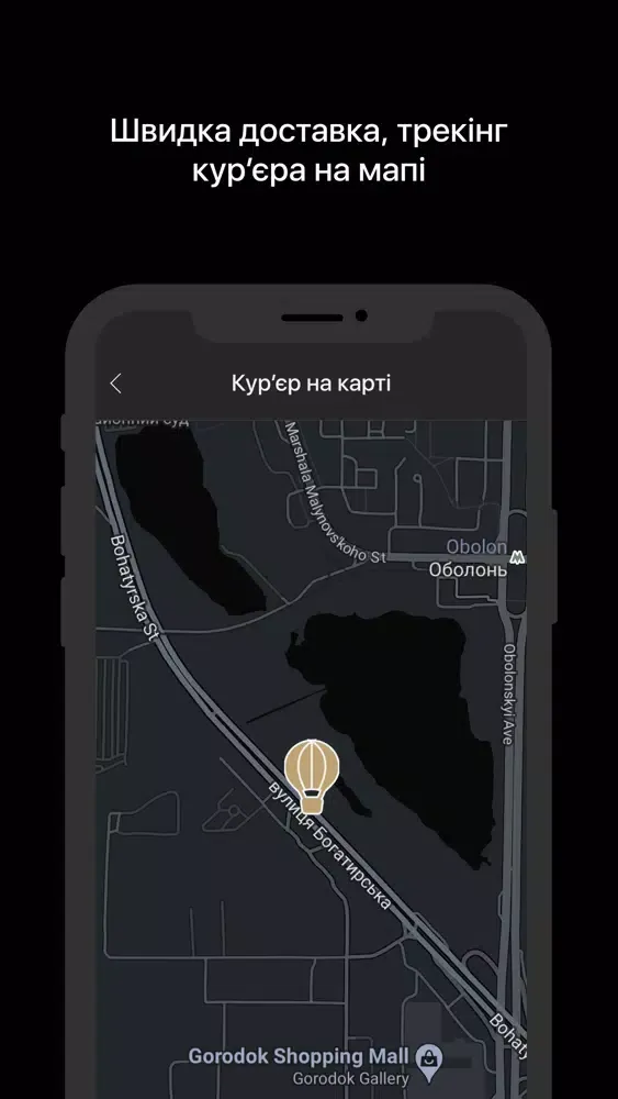 Capturas de tela do Baron Delivery