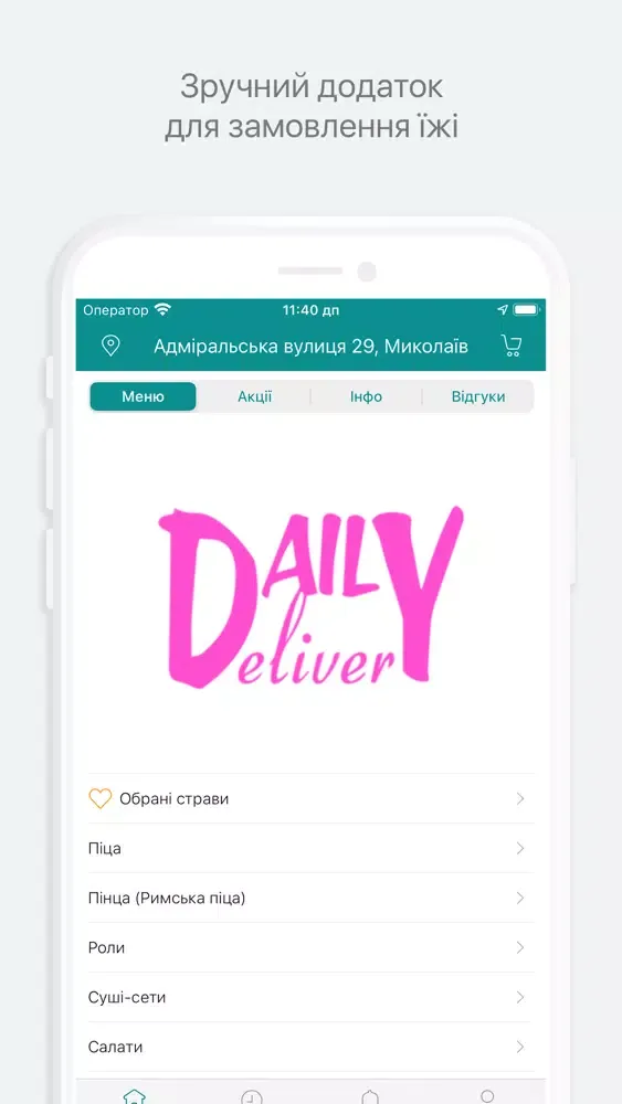 Daily Delivery应用截图