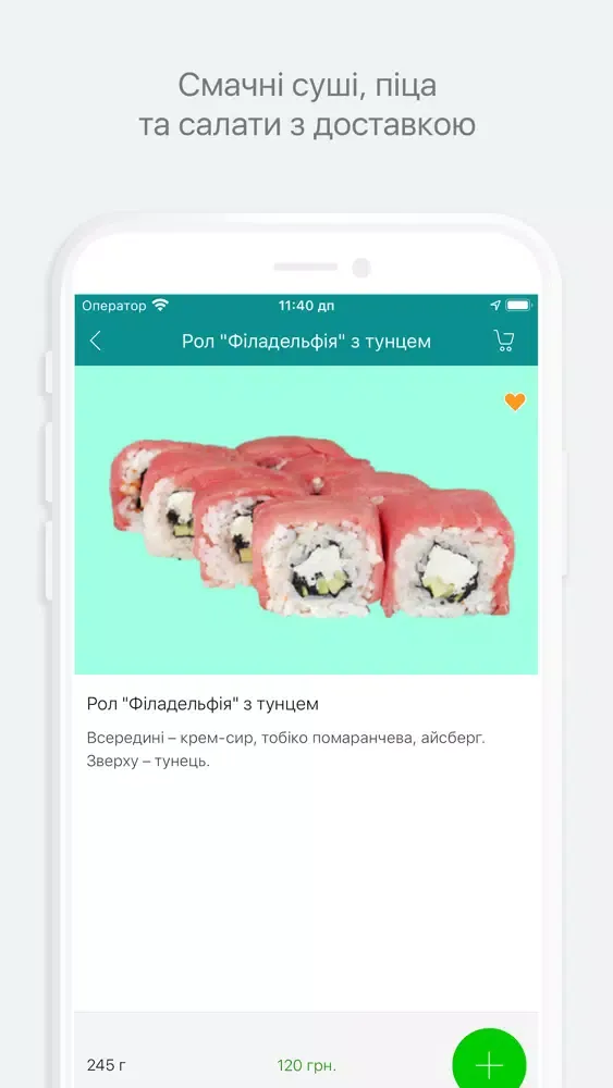 Daily Delivery应用截图