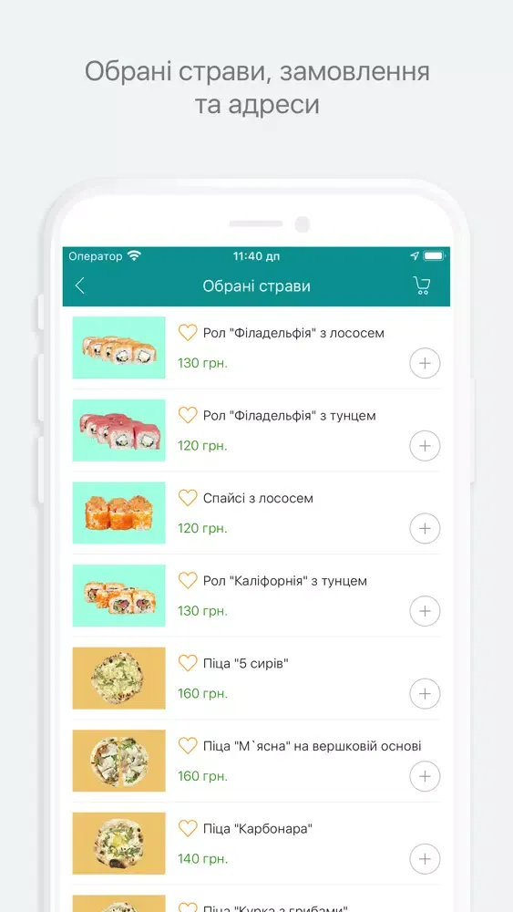 Daily Delivery应用截图