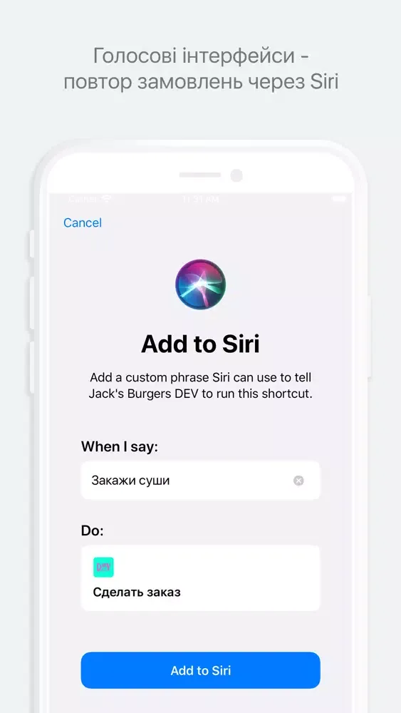 Daily Delivery应用截图