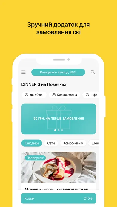 Zrzuty ekranu DINNER`S