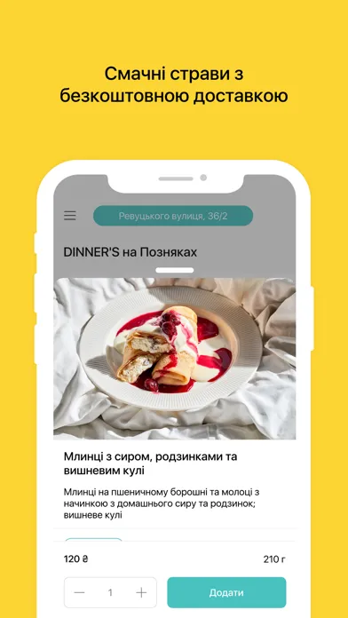 Zrzuty ekranu DINNER`S