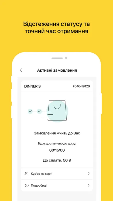 Zrzuty ekranu DINNER`S