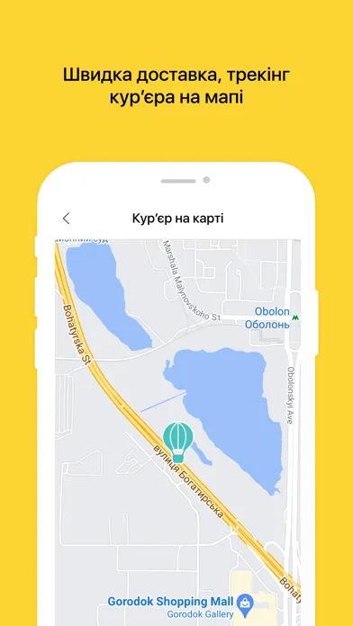 Zrzuty ekranu DINNER`S