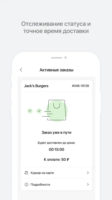 Tangkapan layar Бургери Джека