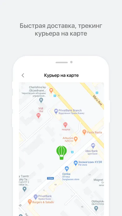 Tangkapan layar Бургери Джека