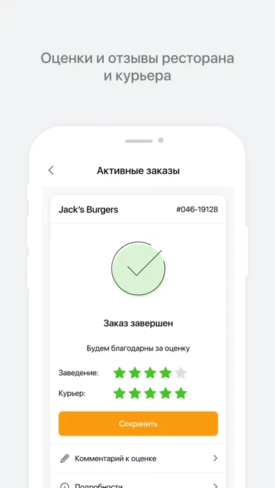 Tangkapan layar Бургери Джека