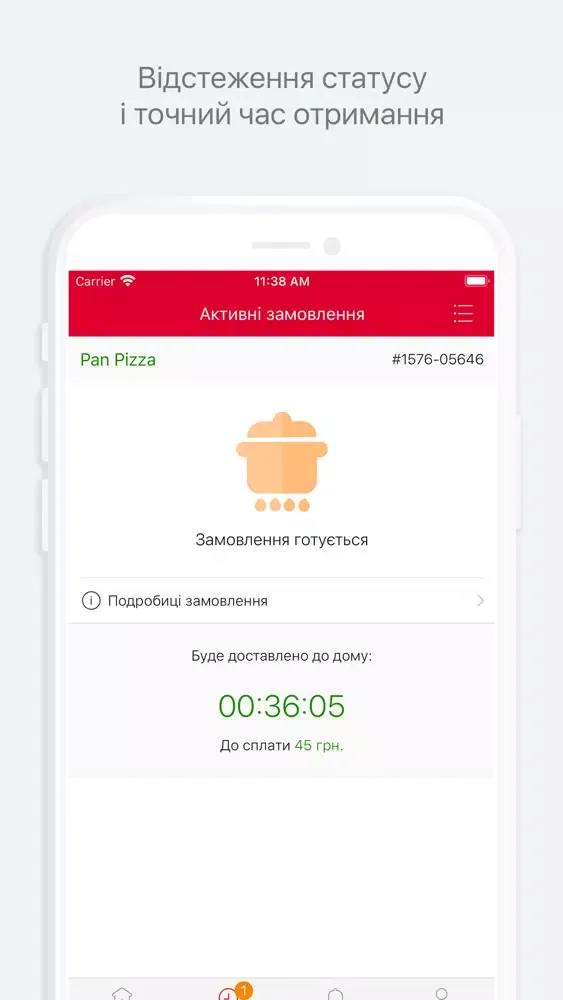 Скриншоты Пан Піца – доставка піци