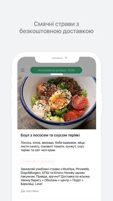 Gfm delivery应用截图