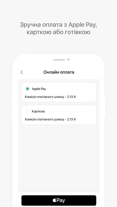 Gfm delivery应用截图