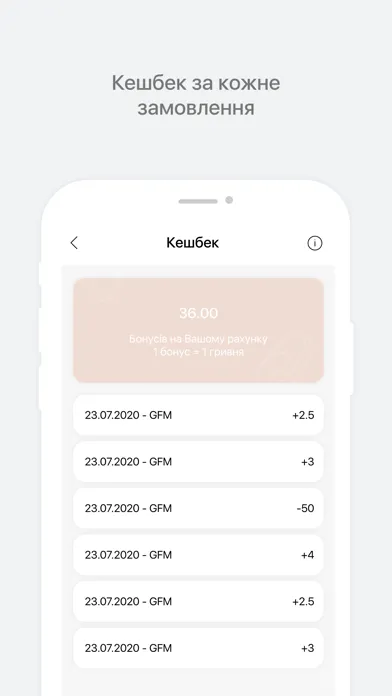 Gfm delivery应用截图