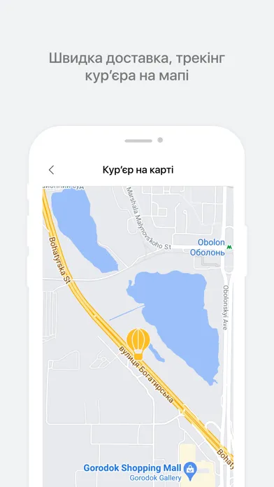 Pizza 445 °F - найкраща піца Screenshots