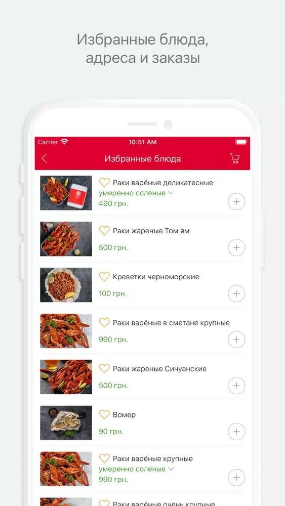 Screenshot di Новопечерские раки
