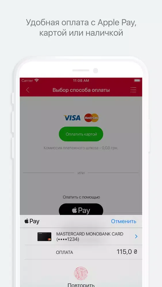 Screenshot di Новопечерские раки