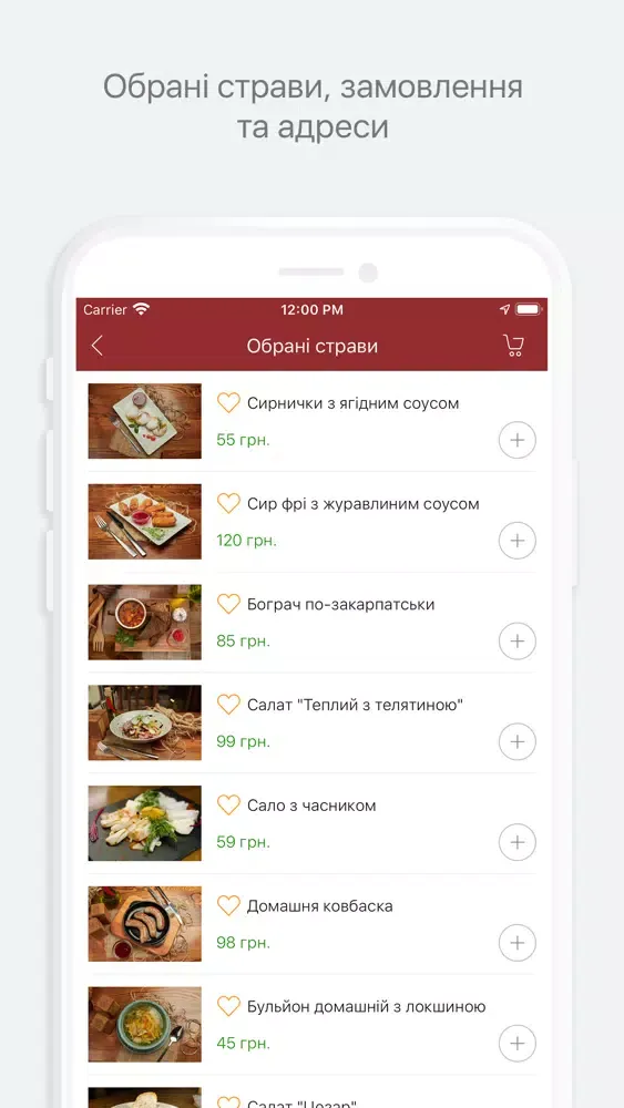 Ảnh chụp màn hình của Українське подвір’я
