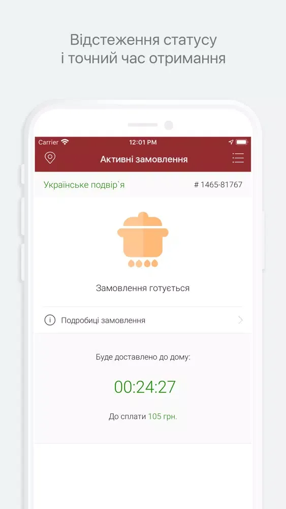 Ảnh chụp màn hình của Українське подвір’я
