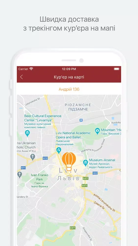 Ảnh chụp màn hình của Українське подвір’я