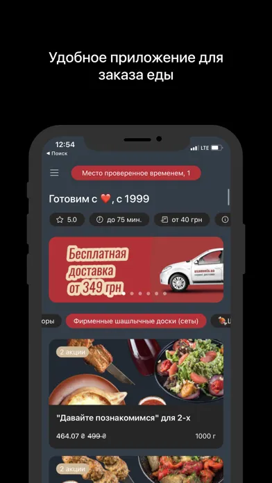 صور У Самвела – доставка еды