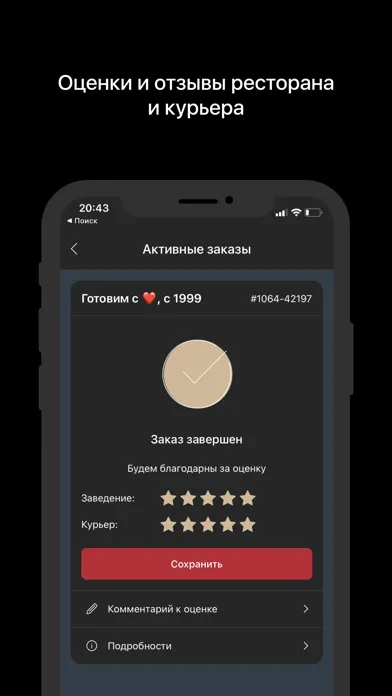 صور У Самвела – доставка еды