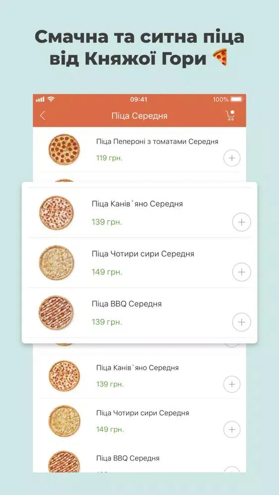 Pizza Vakacii应用截图