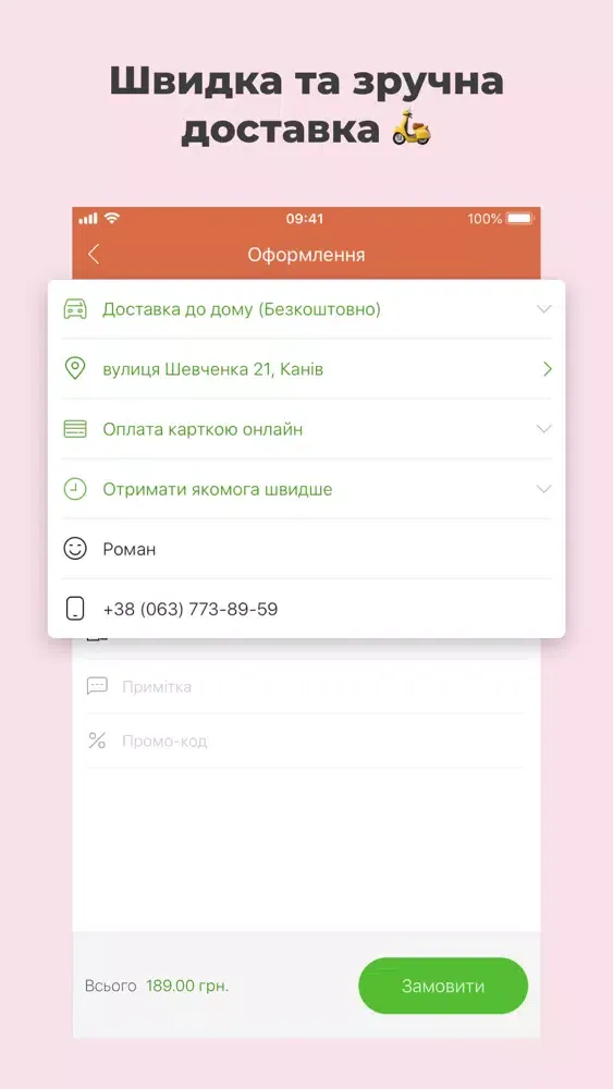 Pizza Vakacii应用截图