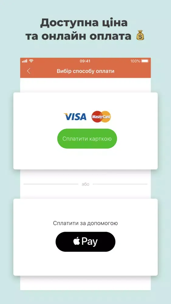 Pizza Vakacii应用截图