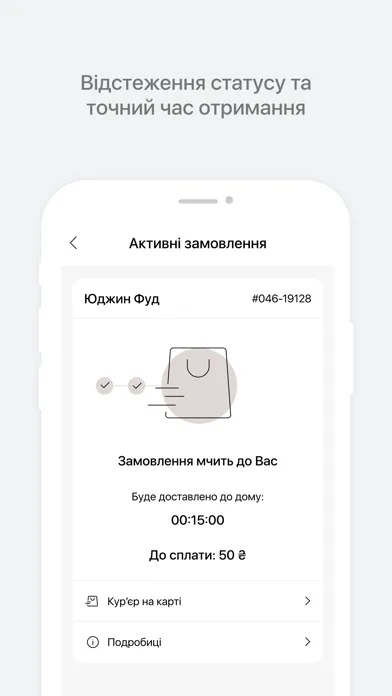 Юджин Фуд स्क्रीनशॉट