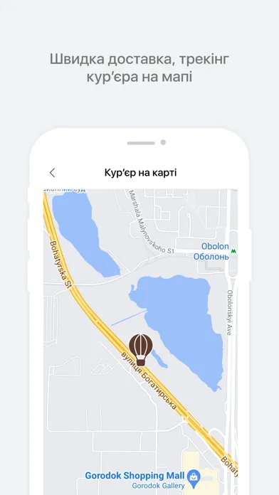 Юджин Фуд स्क्रीनशॉट