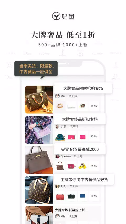 妃鱼 Screenshots1