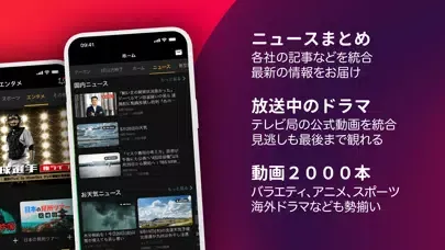 MBテレビ番組が見放題：ニュース視聴&見逃しドラマ Screenshots