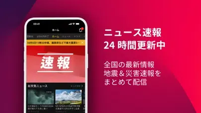 MBテレビ番組が見放題：ニュース視聴&見逃しドラマ Screenshots