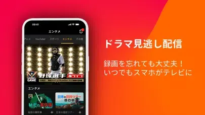 MBテレビ番組が見放題：ニュース視聴&見逃しドラマ Screenshots