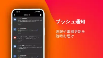MBテレビ番組が見放題：ニュース視聴&見逃しドラマ Screenshots