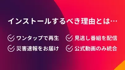 MBテレビ番組が見放題：ニュース視聴&見逃しドラマ Screenshots