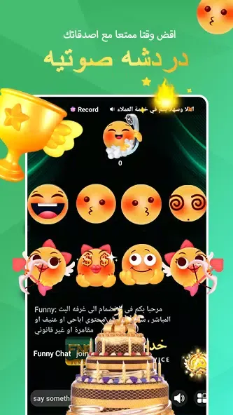 Captures d'écran de Funny Chat
