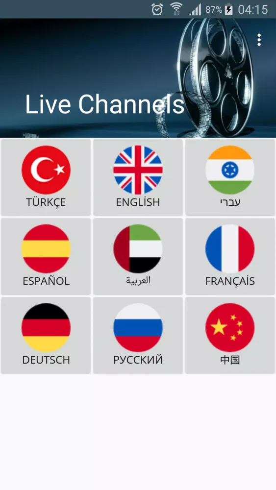 Live Channels應用截圖