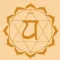 Yoga From the Heart