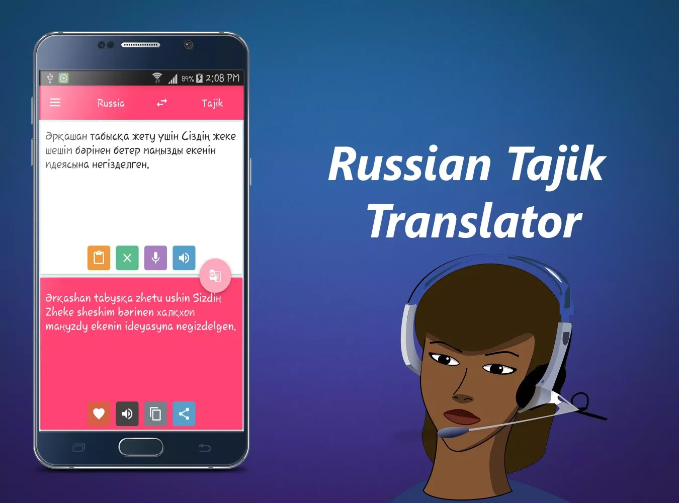 Zrzuty ekranu Russian Tajik Translator