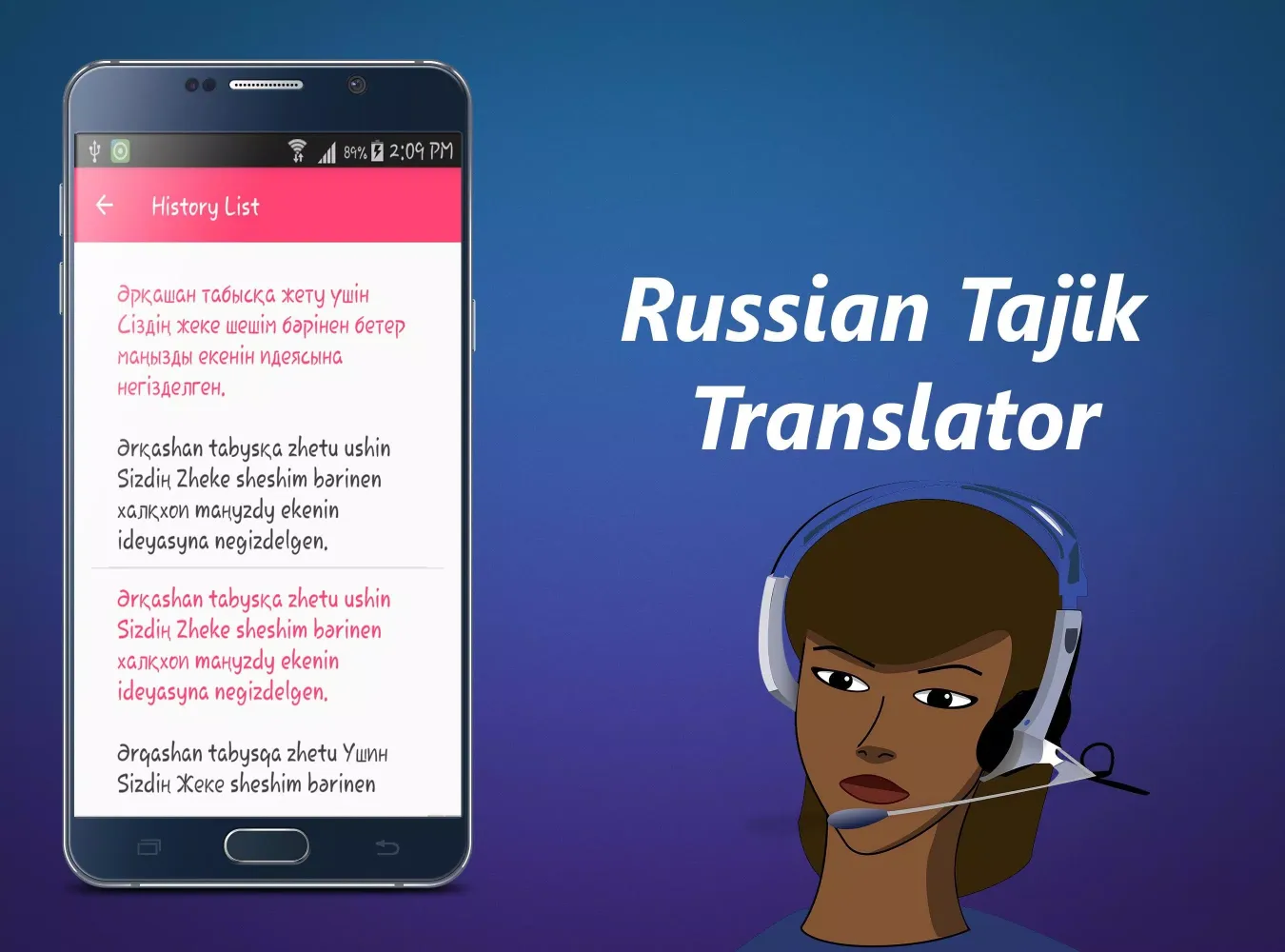 Zrzuty ekranu Russian Tajik Translator