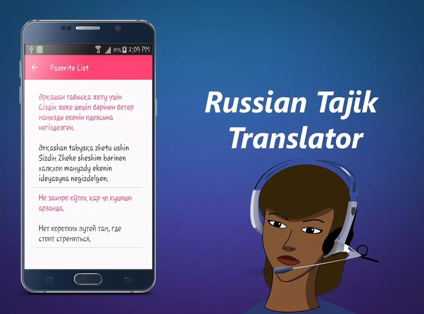 Zrzuty ekranu Russian Tajik Translator