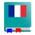 French Dictionary - Offline