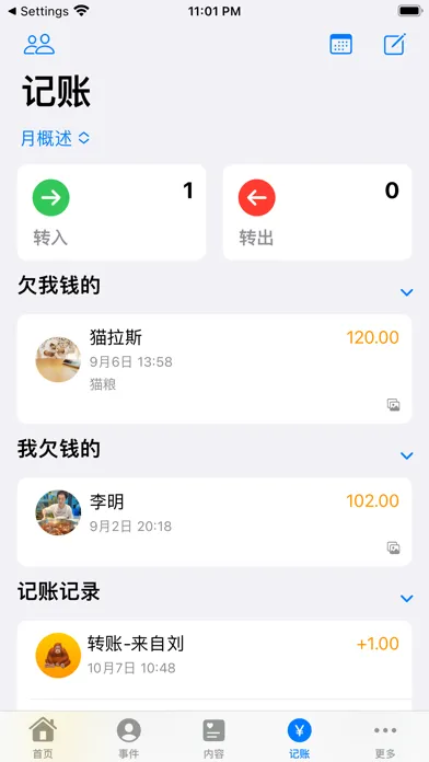 صور iFish-Relationship Management