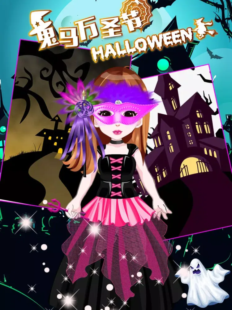 Capturas de tela do Trick or treat — Halloween dress game iPad 