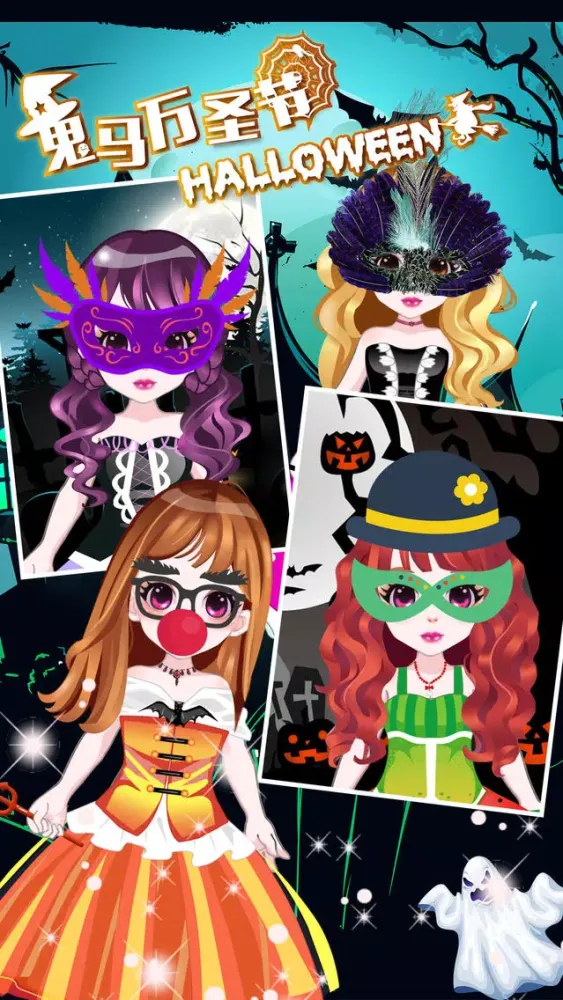 Capturas de tela do Trick or treat — Halloween dress game