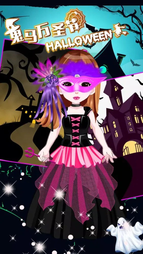 Capturas de tela do Trick or treat — Halloween dress game