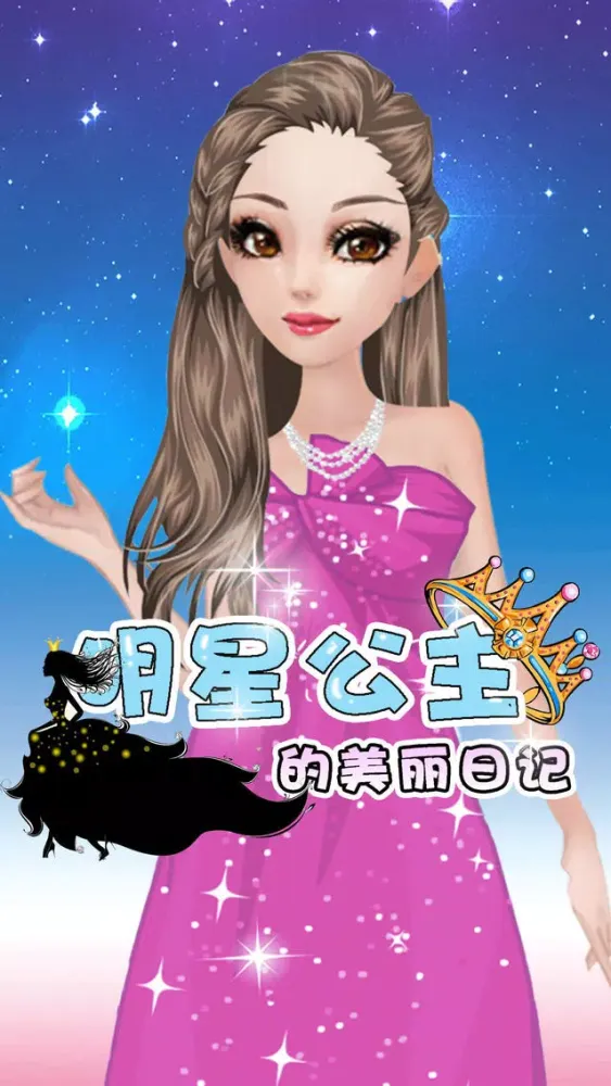 Star Princess beautiful diary - Girl Makeup Game Screenshots