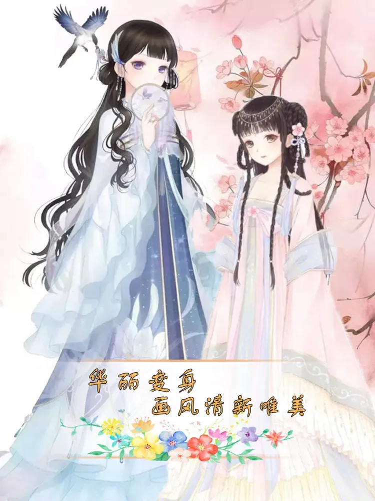 Tangkapan skrin Snow princess classic dress - Girls dress up game iPad 