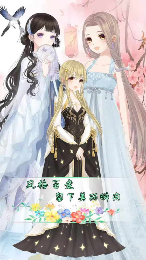 Tangkapan skrin Snow princess classic dress - Girls dress up game