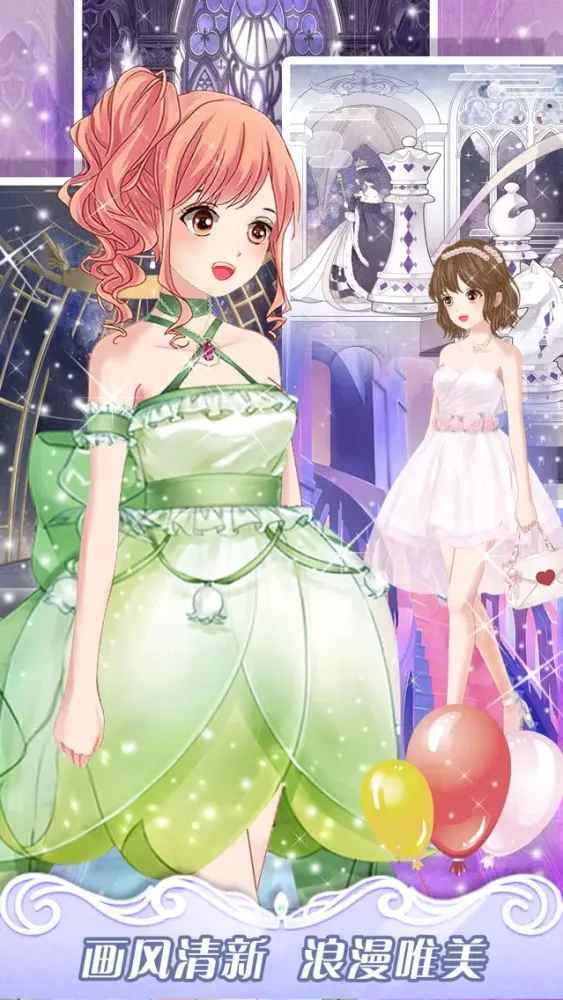 Ảnh chụp màn hình của Sweet Girl Dressup game - Dress Up Game for Free